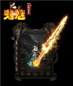 天龙八部私服天龙八部图